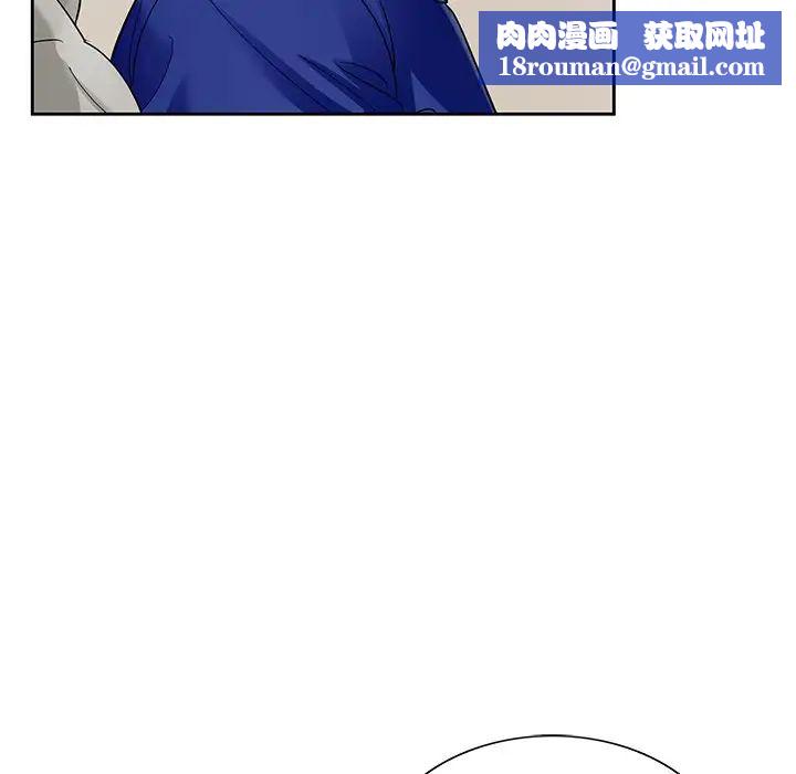 哥哥懷中的初戀第16話