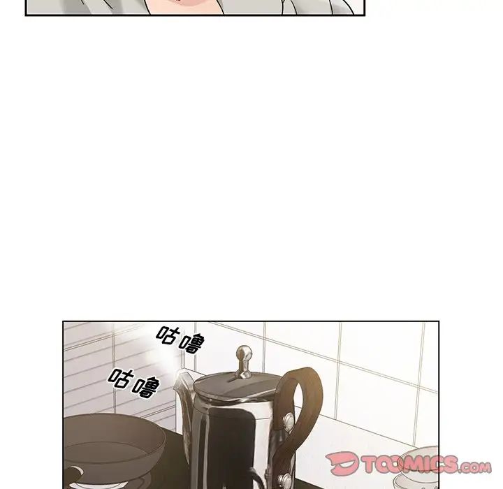 哥哥怀中的初恋第16话