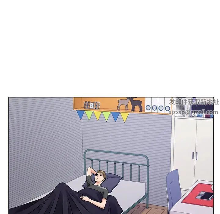 哥哥怀中的初恋第16话