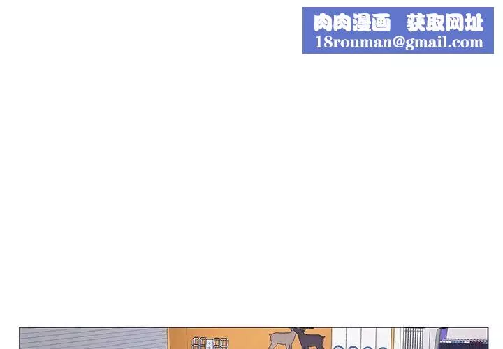 哥哥懷中的初戀第17話
