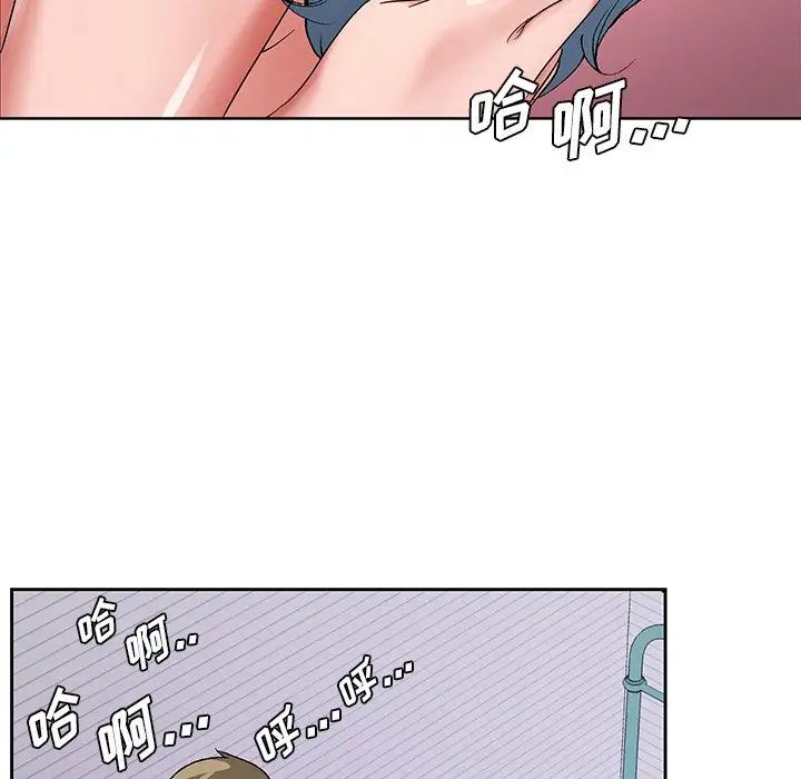 哥哥怀中的初恋第17话