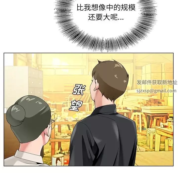 哥哥怀中的初恋-第17话 - 图片 25