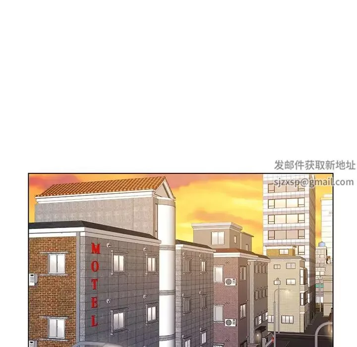 哥哥懷中的初戀第17話