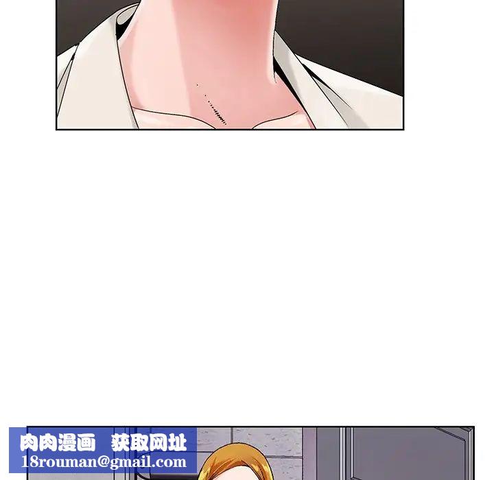 哥哥怀中的初恋第17话