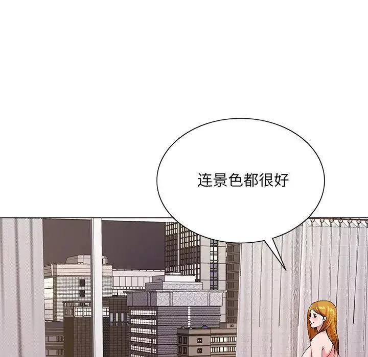 哥哥怀中的初恋-第17话 - 图片 67