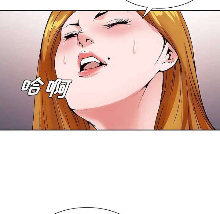 哥哥怀中的初恋第17话