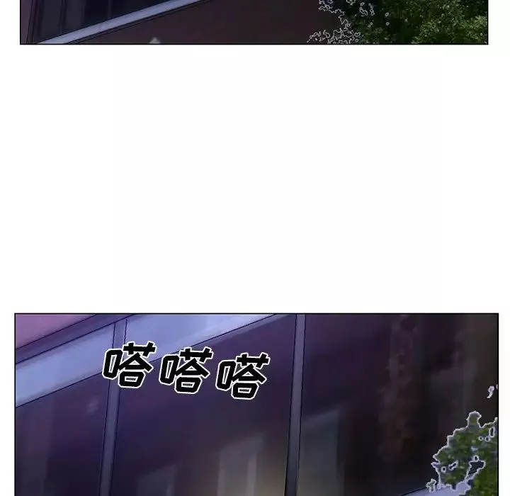 哥哥懷中的初戀第17話