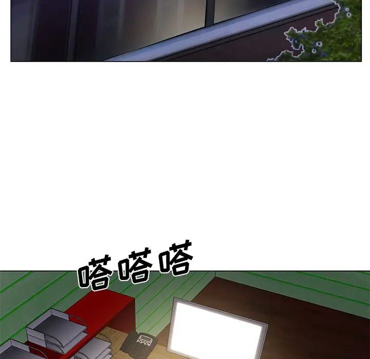 哥哥懷中的初戀第17話