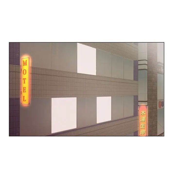 哥哥懷中的初戀第18話