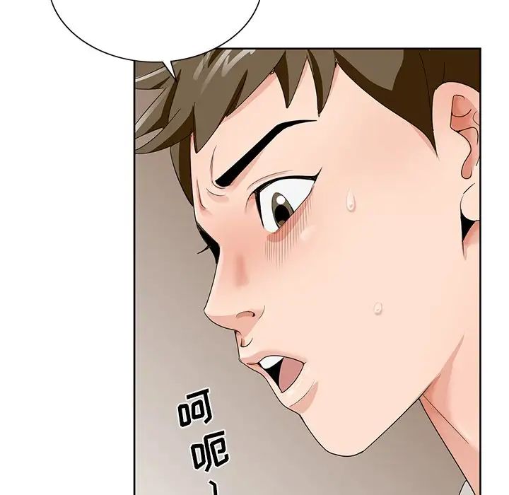 哥哥懷中的初戀第18話