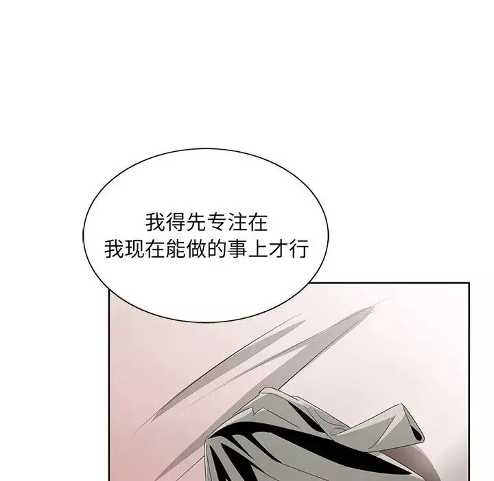 哥哥怀中的初恋-第18话 - 图片 64
