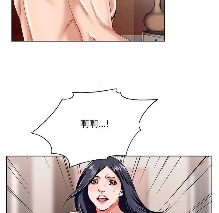 哥哥怀中的初恋第18话