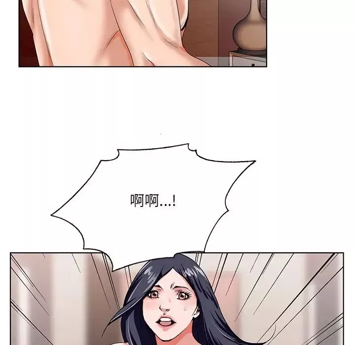 哥哥懷中的初戀第18話