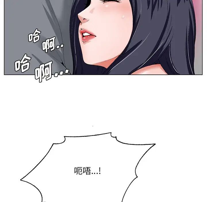 哥哥怀中的初恋第18话