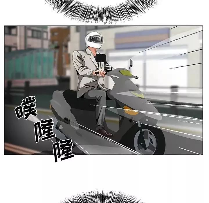哥哥懷中的初戀第19話