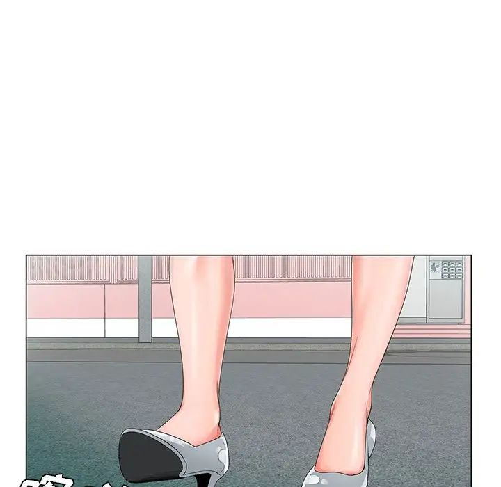 哥哥怀中的初恋第19话