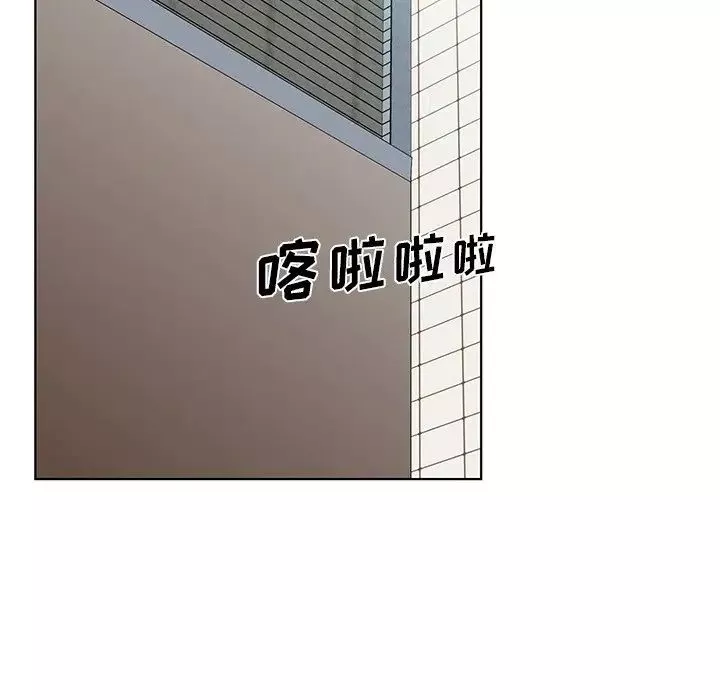 哥哥怀中的初恋-第19话 - 图片 39