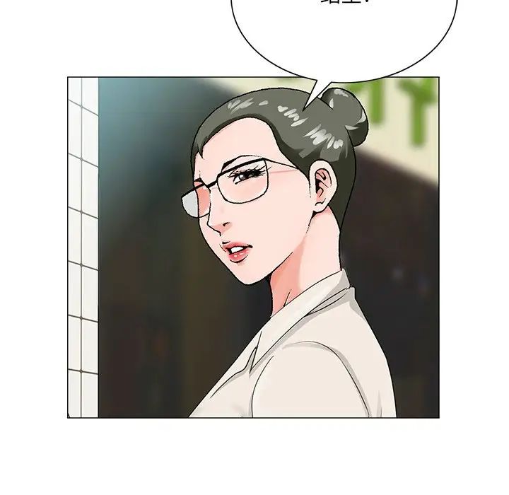 哥哥怀中的初恋第19话