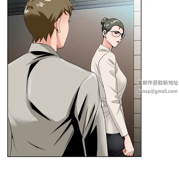 哥哥怀中的初恋第19话