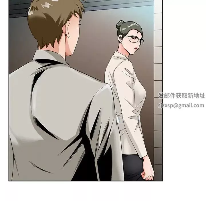 哥哥懷中的初戀第19話