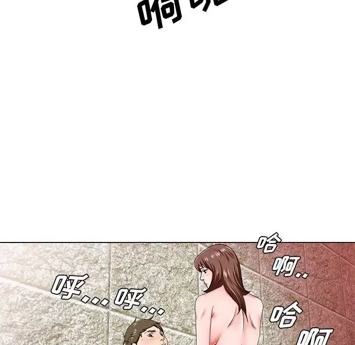 哥哥怀中的初恋-第20话 - 图片 5