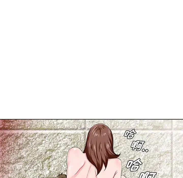 哥哥懷中的初戀第20話