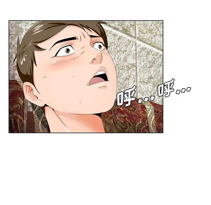 哥哥怀中的初恋第20话