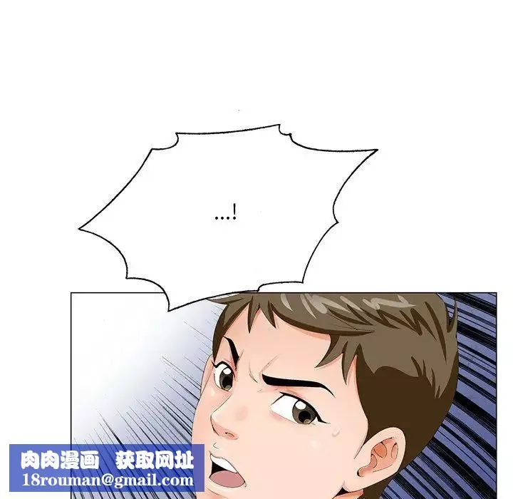 哥哥怀中的初恋-第20话 - 图片 57