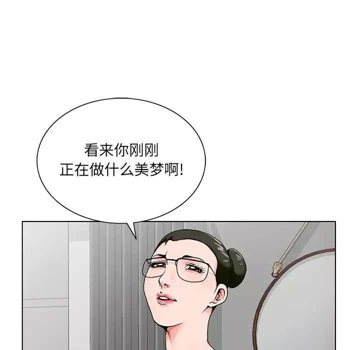 哥哥怀中的初恋-第20话 - 图片 61