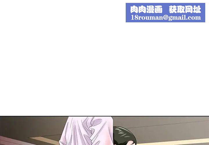 哥哥怀中的初恋第21话