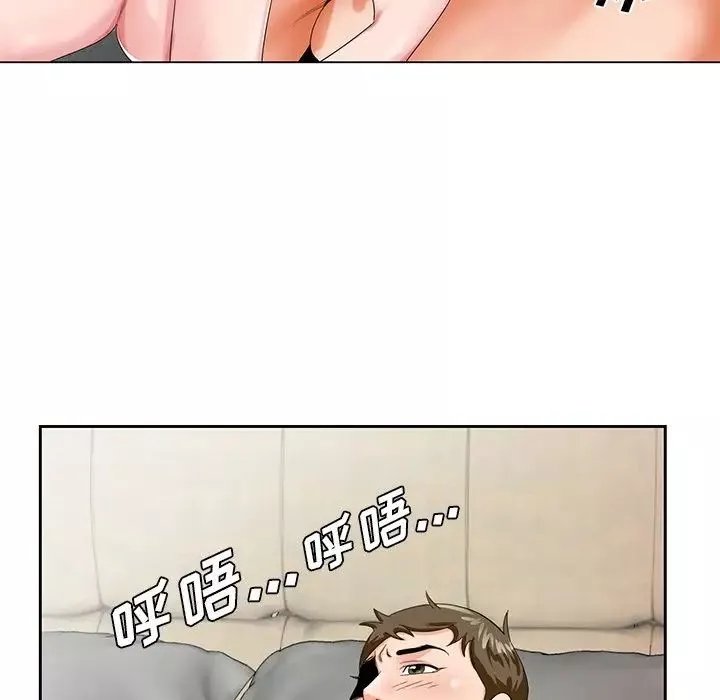 哥哥懷中的初戀第21話