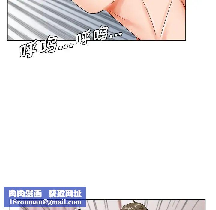 哥哥怀中的初恋第21话