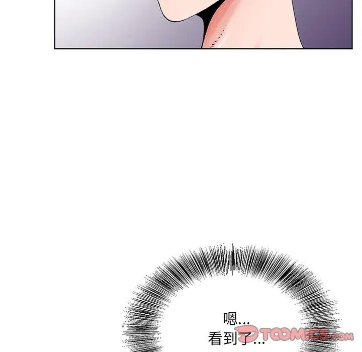 哥哥懷中的初戀第21話