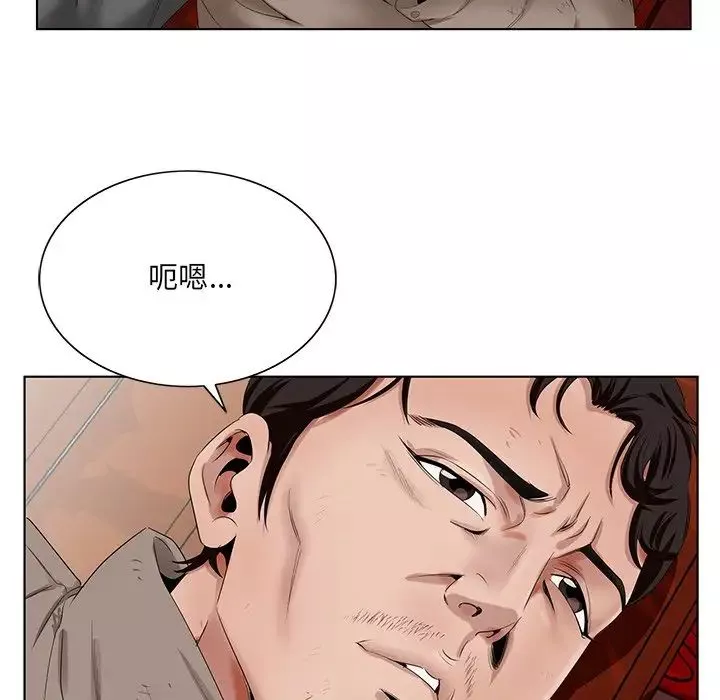 哥哥懷中的初戀第21話