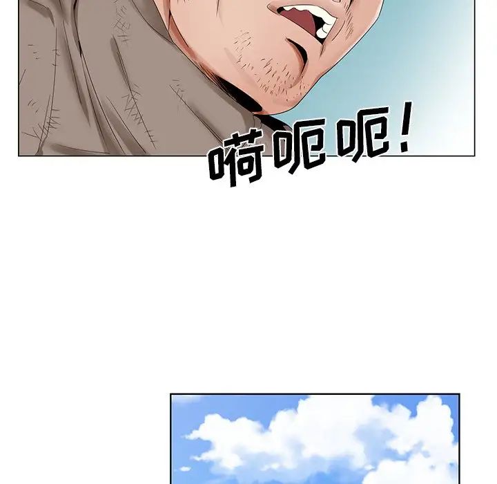 哥哥怀中的初恋第21话