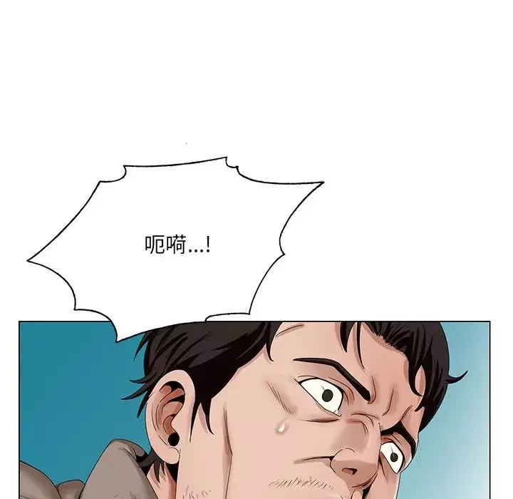 哥哥懷中的初戀第21話