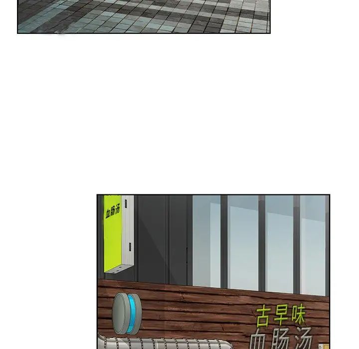 哥哥懷中的初戀第21話