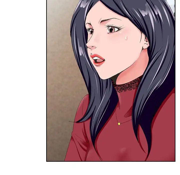 哥哥怀中的初恋第21话