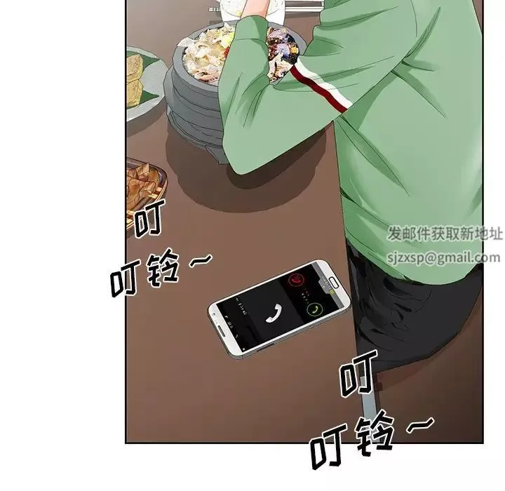 哥哥懷中的初戀第21話
