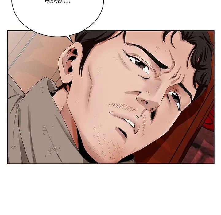 哥哥怀中的初恋第22话