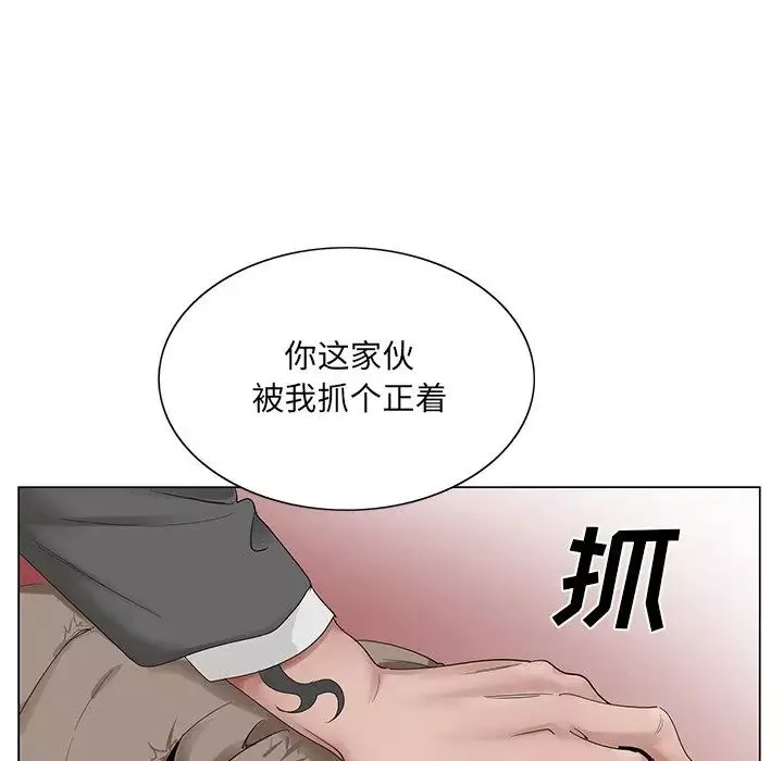 哥哥懷中的初戀第22話