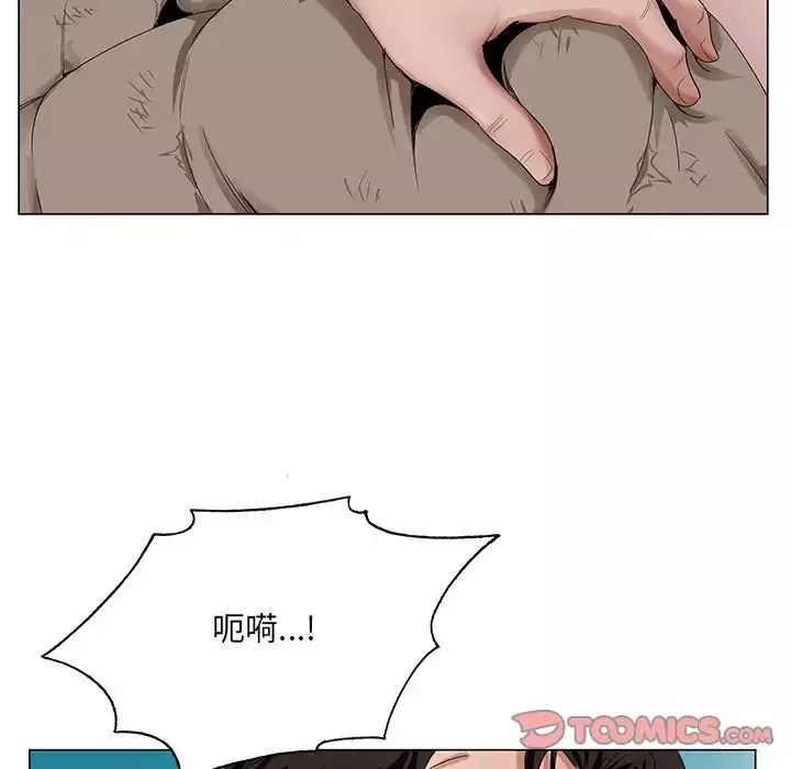 哥哥懷中的初戀第22話
