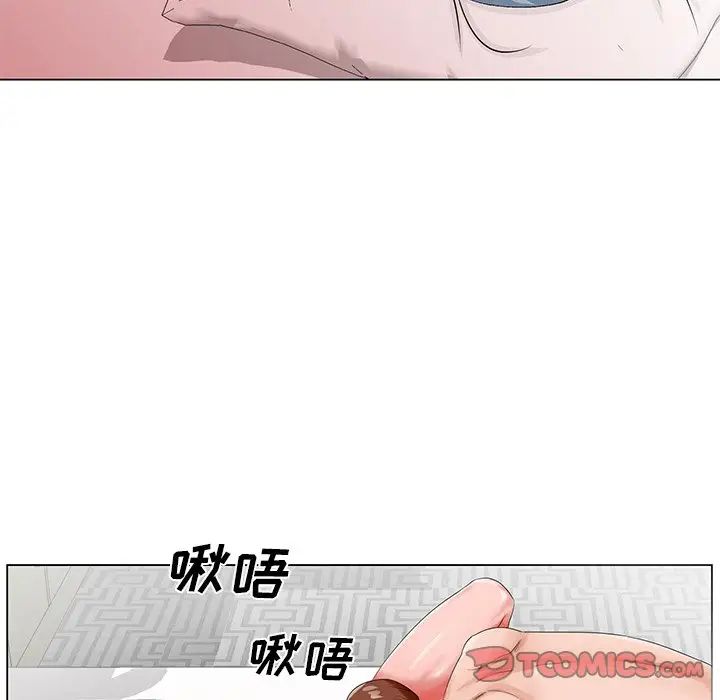 哥哥怀中的初恋第22话