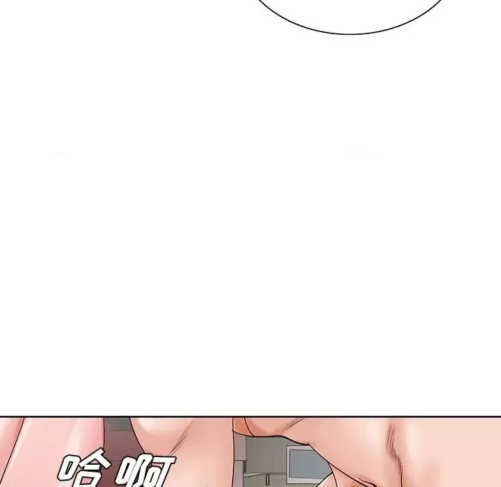 哥哥懷中的初戀第22話