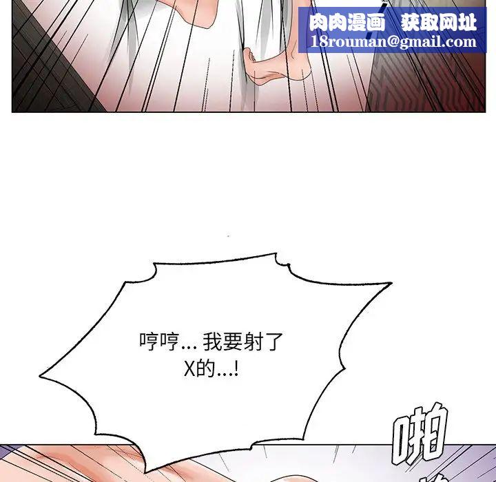 哥哥怀中的初恋第22话