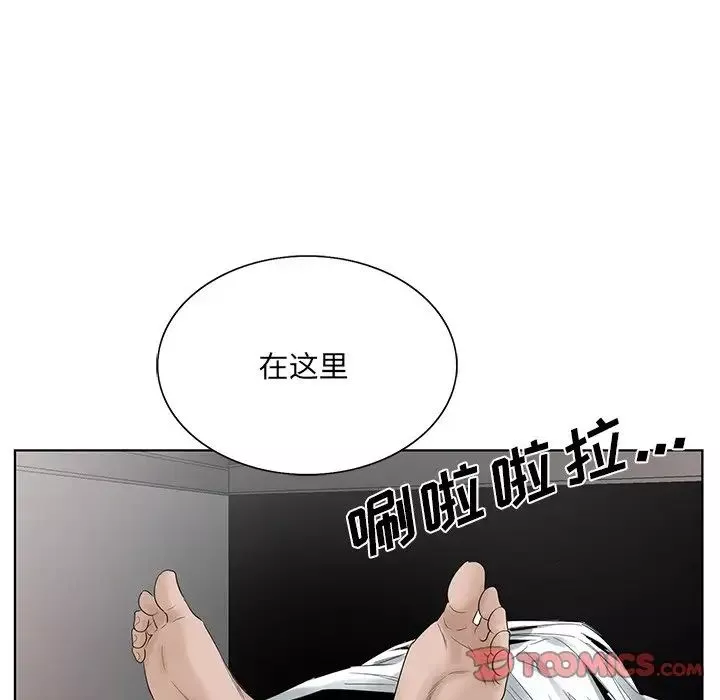 哥哥懷中的初戀第22話