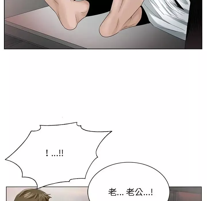 哥哥懷中的初戀第22話