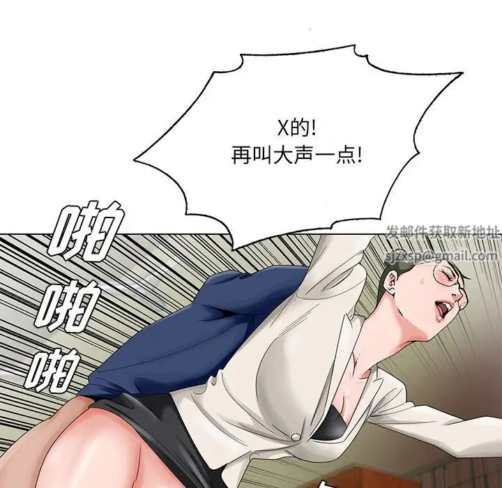 哥哥懷中的初戀第22話