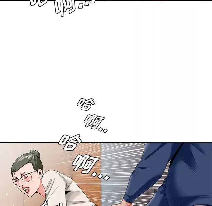 哥哥懷中的初戀第22話