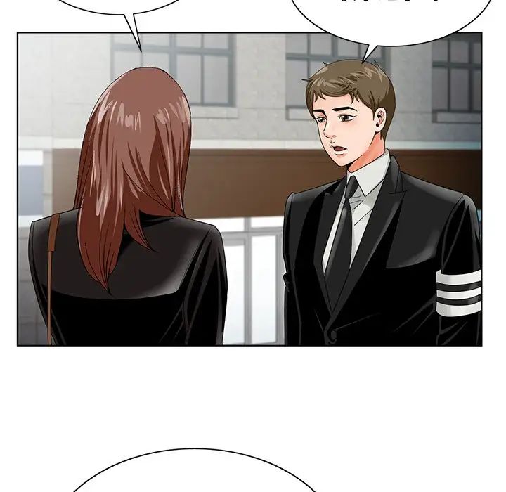 哥哥怀中的初恋第22话